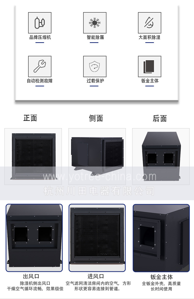 倉(cāng)庫(kù)吊頂除濕機(jī).jpg